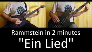43) Rammstein - Ein Lied (guitar & bass lesson + tab | cover HD) [IN 2 MINUTES]