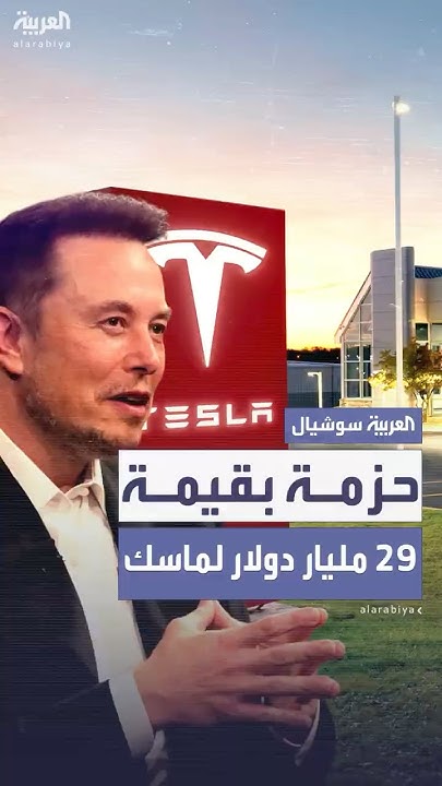      29      2027
 - نشر قبل 25 دقيقة
