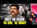NEET UG 2026 Crisis: Re-Exam Ke Beech Students Ke Su!cide Cases Kyon Badh Rahe Hain?