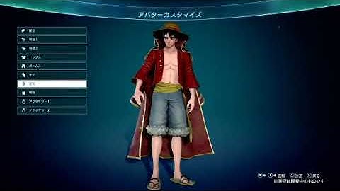 Jump Force - Vehicles, Hub Worlds, and Pre order Bonuses