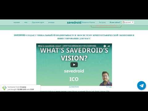 New Savedroid - надежный криптопомощник в управлении финансами!