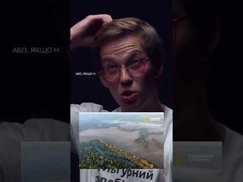 неоціненна природа Сумщини