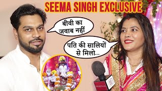 Seema Singh के घर गणपति पत्रकार बन पति से पूछे सवाल Bhojpuri Ganesh Chaturthi 2019