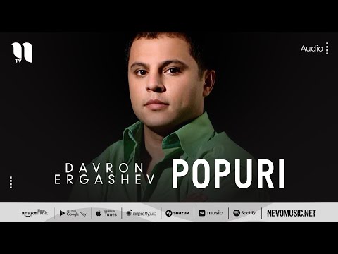 Davron Ergashev — Popuri (audio)