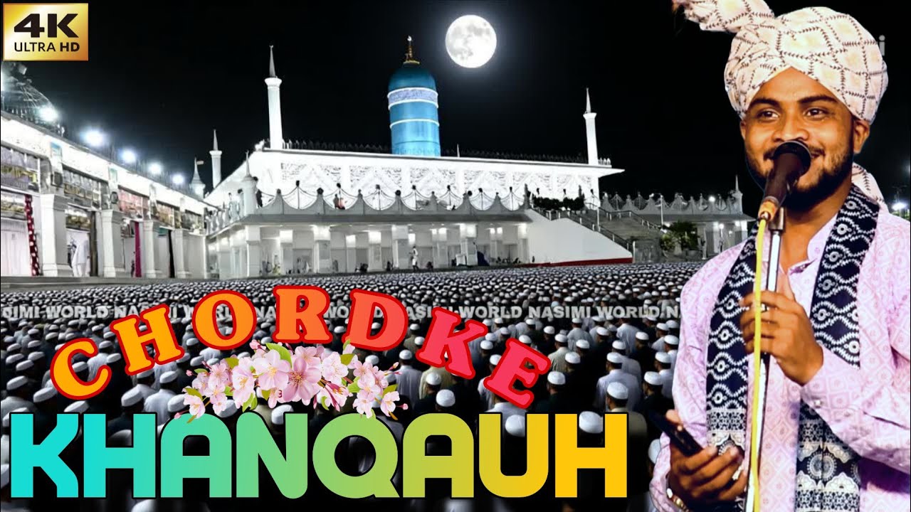 Khanqauh Chordke | New Manqabat | Inayat Quadri | 2025 | Urs Pahelwan Shah Baba | Bishanpur 