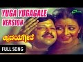 Yuga yugagale sagali version  hrudaya geethe  drvishnuvardhanbhavya khusbhu  kannada song