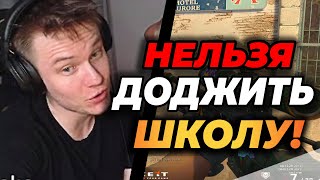 РАЧЕЛ ПРО УЧЁБУ В ШКОЛЕ! // ПОЧЕМУ НЕЛЬЗЯ ЗАБРАСЫВАТЬ УЧЁБУ?!