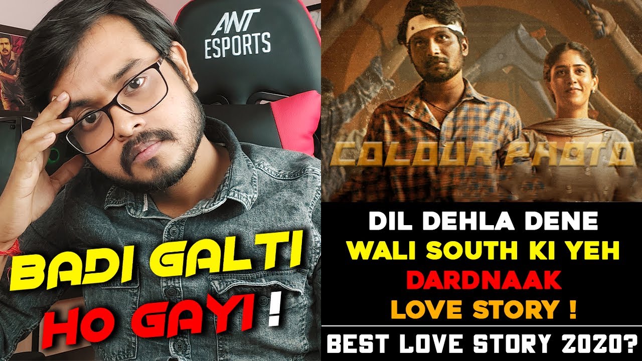 colour-photo-movie-review-in-hindi-by-crazy-4-movie-best-love-story