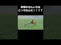 【まいぜんアニメ】本物のぜんいちはどっちなんだ！！？？(short ver.)