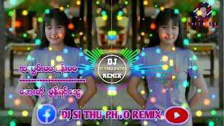 အလြမ္းမမ ပန္းမမ remix vocal မြန္ရင္ေသြး REMIX BY DJ SI THU PHYO အားေပးပါအုံးဗ်