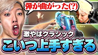 【個人視点】大会で自分の最強キル連発に驚きを隠せないGON【VALORANT / ヴァロラント】