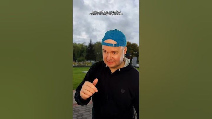 Личные границы. Часть 28