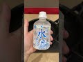 じゃあ水ゼリー焼いたら何も残らないんじゃないか説