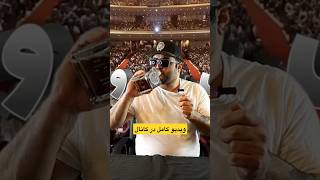 اولین مسابقه استعدادیابی رپی ایران?? sirix funnycomedy funny watchfunny rap comedyfilms