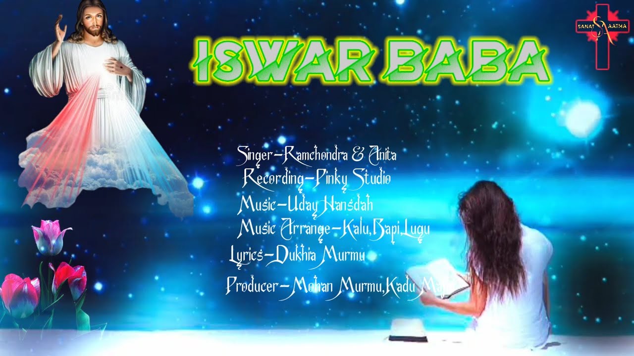 Iswar Baba New Santali Christian Song Ramchandra  Anita SANATAATMA