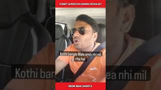 Puneet Superstar EARNING REVEALED? NET WORTH! | Lord Puneet Superstar Shorts Facts #shorts
