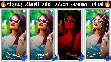 Rakesh Raval New Timli Status Editing 🔥alight motion video editing❣️New Shake Effect Alight