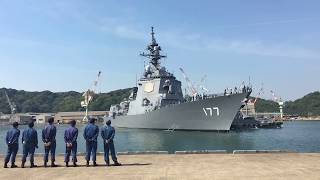 護衛艦あたご入港 舞鶴基地