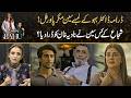 The Most Powerful Long Scenes in Dr. Bahoo | Shuja’s Scene That Frightened Nadia Khan | Drama Review
