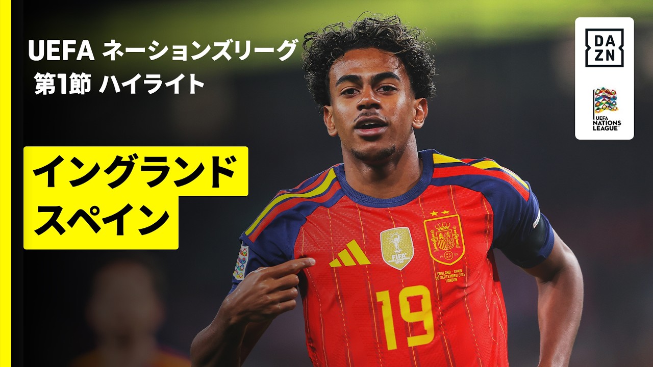 イングランド代表は自滅しすぎ!? 6試合で13失点の守備を指揮官憂慮