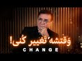 یک ویدئو یک زندگی جدید واقعی