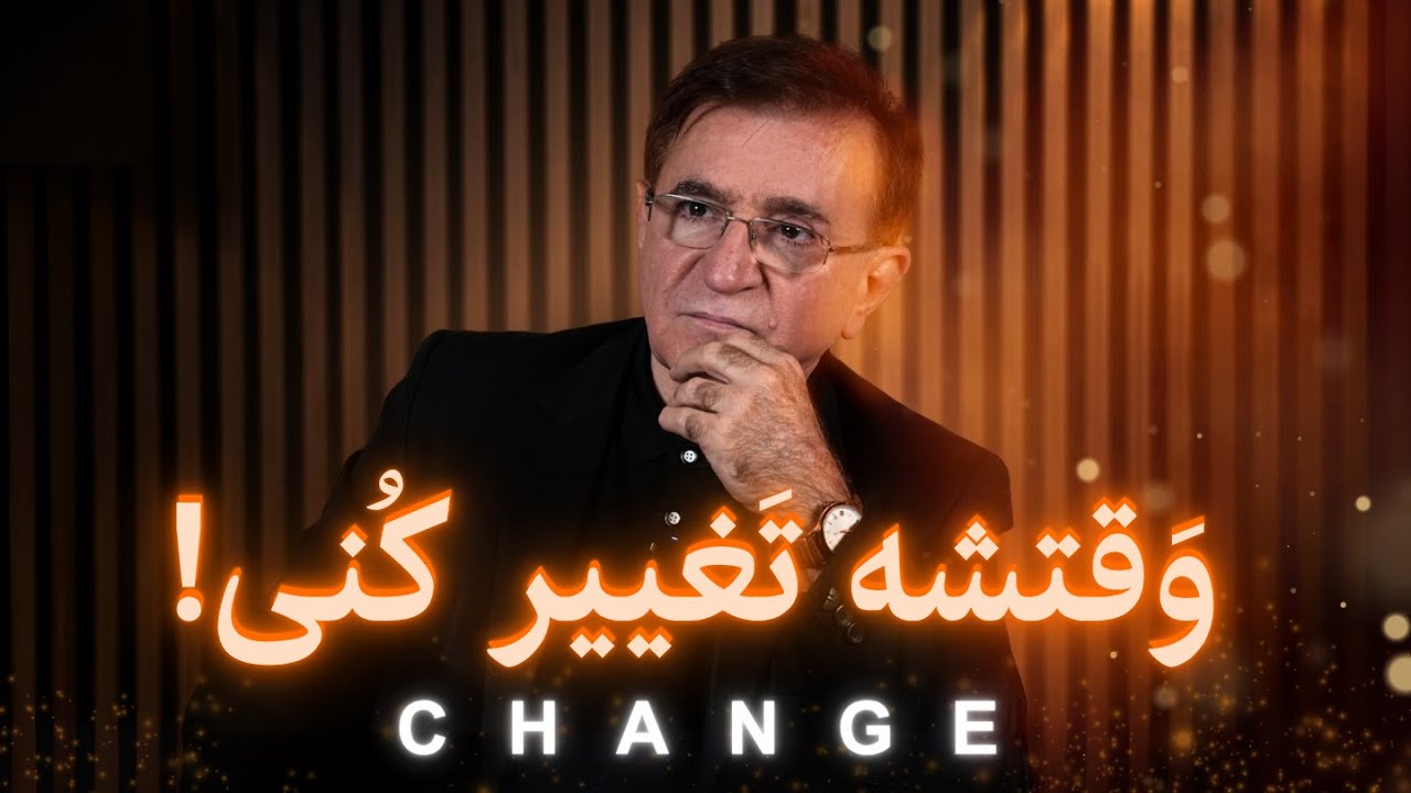 یک ویدئو = یک زندگی جدید ❗واقعی❗