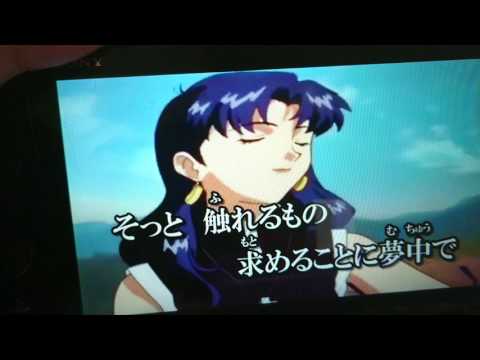 残酷な天使のテーゼ歌ってみた