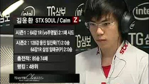 Calm vs Lomo - Game 1 [Final 64 Round 2 Group B]