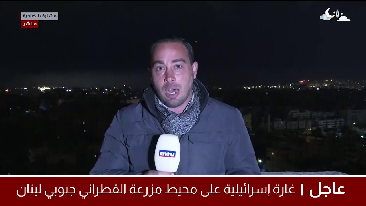 البث المباشر | تغطية مباشرة للحرب في لبنان