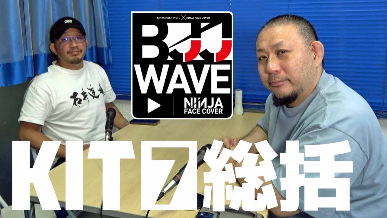 40 PLUS BJJ SUCCESS 7 DVD　柔術　BJJ BJJ-WAVE】KIT.7 総括【ブラジリアン柔術】 - YouTube