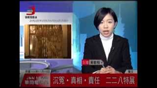 中國文化大學華岡電視台 JNN華岡午間新聞1031110