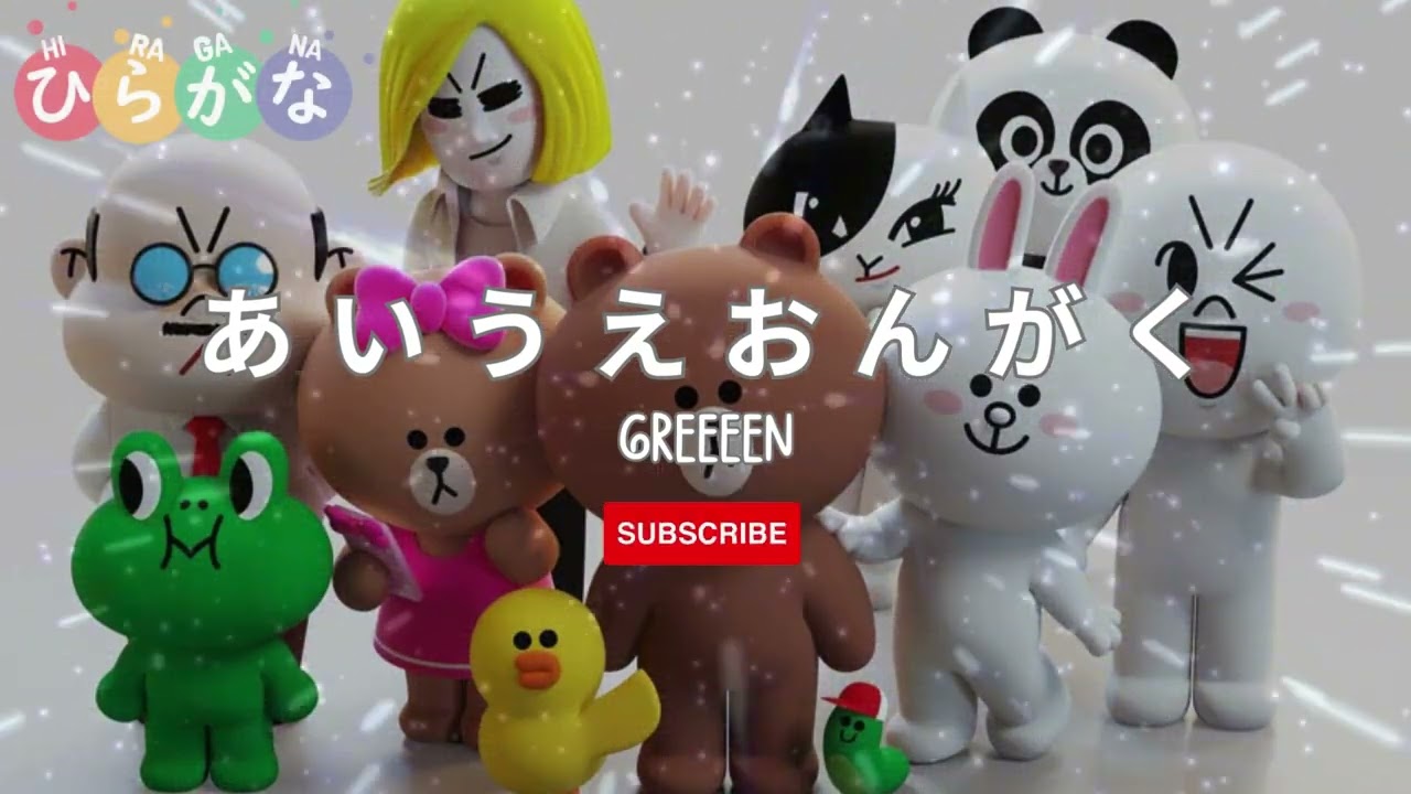 Line Town)あいうえおんがく♬| GReeeeN| Lyrics + Romaji + English