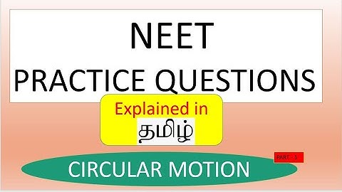 NEET  | PHYSICS  | CIRCULAR MOTION |  PRACTICE QUESTION  | PART   1 | 11 TH - PHYSICS