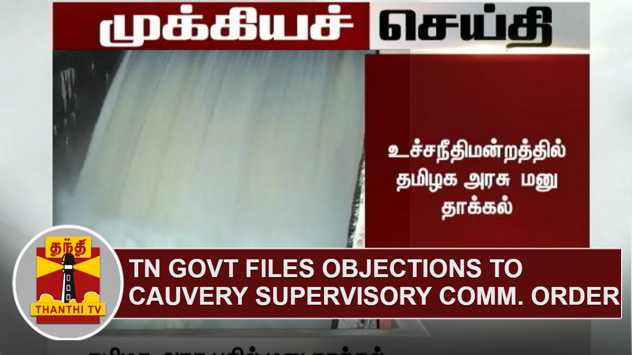 BREAKING | Tamil Nadu Govt files objections to Cauvery Supervisory Committee Order in SC