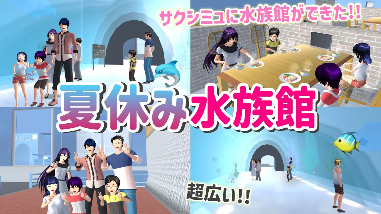 学校の幽霊 100話 MyBirthday MB124学校の幽霊100話 | 実業之日本社
