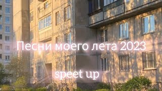 23 марта 2024 г.