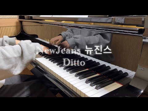 Ditto  (쉬운 악보, 원키, 번호) - NewJeans (뉴진스) 