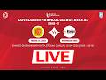 LIVE || Abahani Ltd. Dhaka Vs. Bashundhara Kings  || BFL 2025-26 || Round - 17