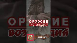 Ст.лейтенант Яшин (Д.Певцов) против капитана Кляйста.