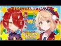 【もじぴったんアンコール】ばあちゃんと女子高生の語彙力勝負！【#鬼灯わらべ/しぐれうい】