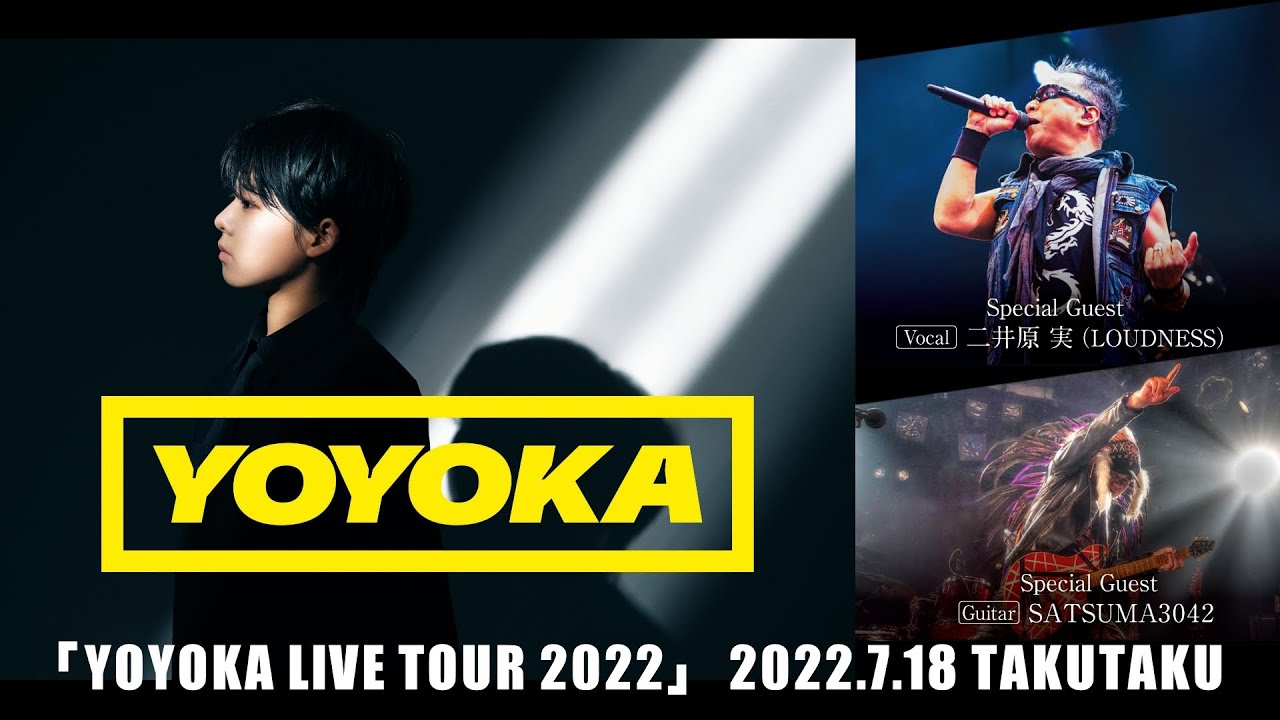 YOYOKA (かねあいよよか)「YOYOKA LIVE TOUR 2022」＠京都 磔磔 2022/7