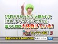 笑劇ﾗﾌﾌﾟﾚｲ「キャプテン渡辺」～大型ﾋﾞｼﾞｮﾝ Ver.