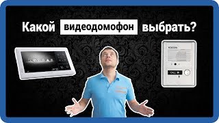 На что обратить внимание при покупке системы видеонаблюдения?