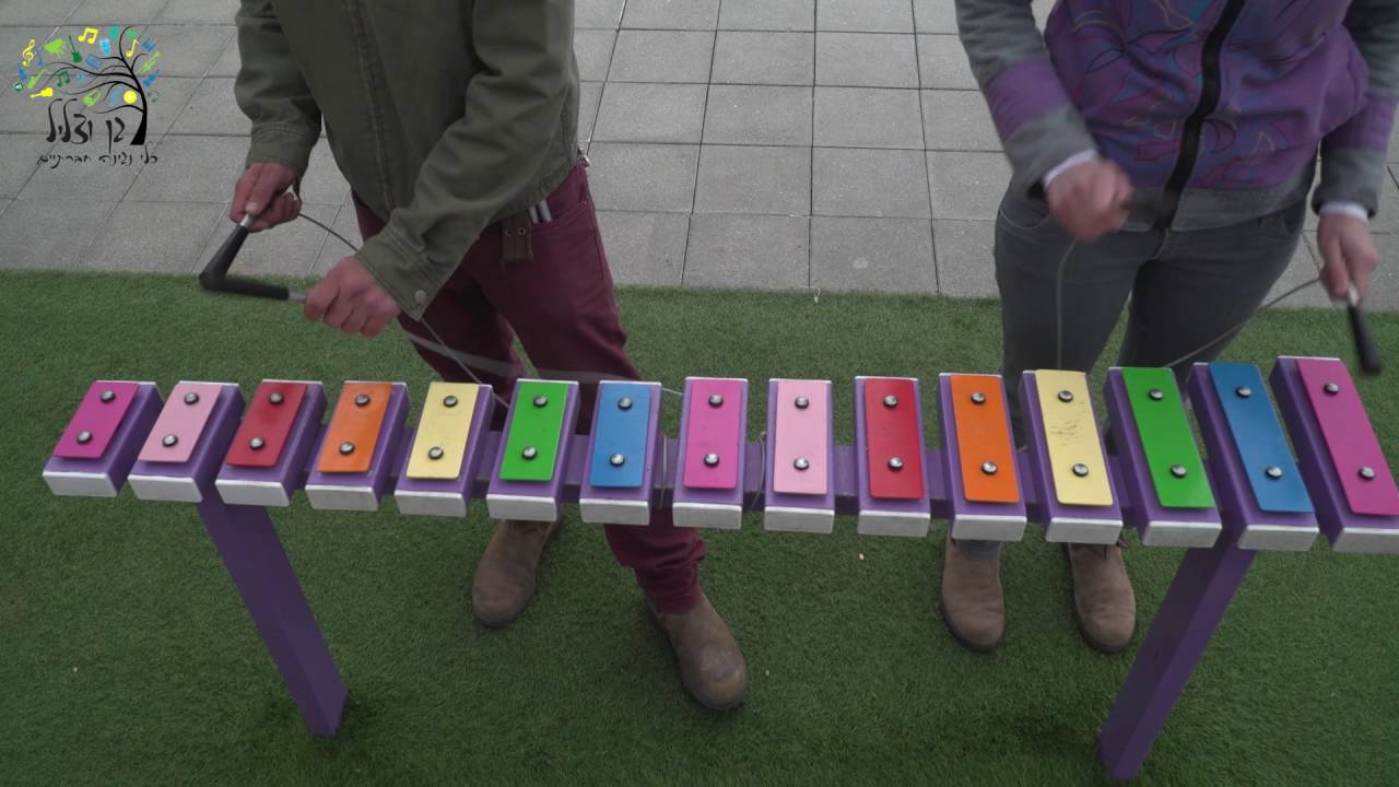 מרימבה גן וצליל