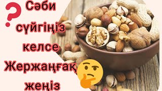 Жүректің пішініндегі жопы порно Дәретханада геймен жыныстық қатынас