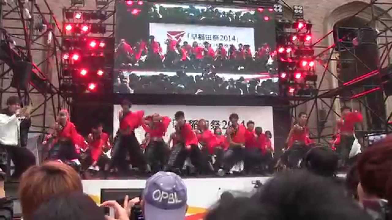 【公式】踊り侍 14はじめ 早稲田祭2014　大隈講堂前会場