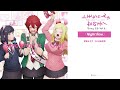 Tomo-chan Is a Girl! Character Song CD Vol. 2 Gundou Misuzu 【Night Flow】 lyrics