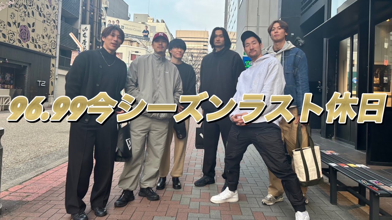 高梨くん◯◯を買うのはずが、、、