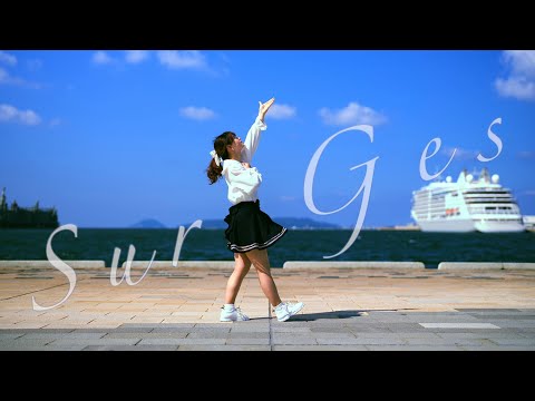 Surges 踊ってみた【百ノ枝】