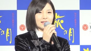 AKB48岩田華怜、弁当にも「萩の月」　「萩の月」新ＣＭ完成発表会(1)